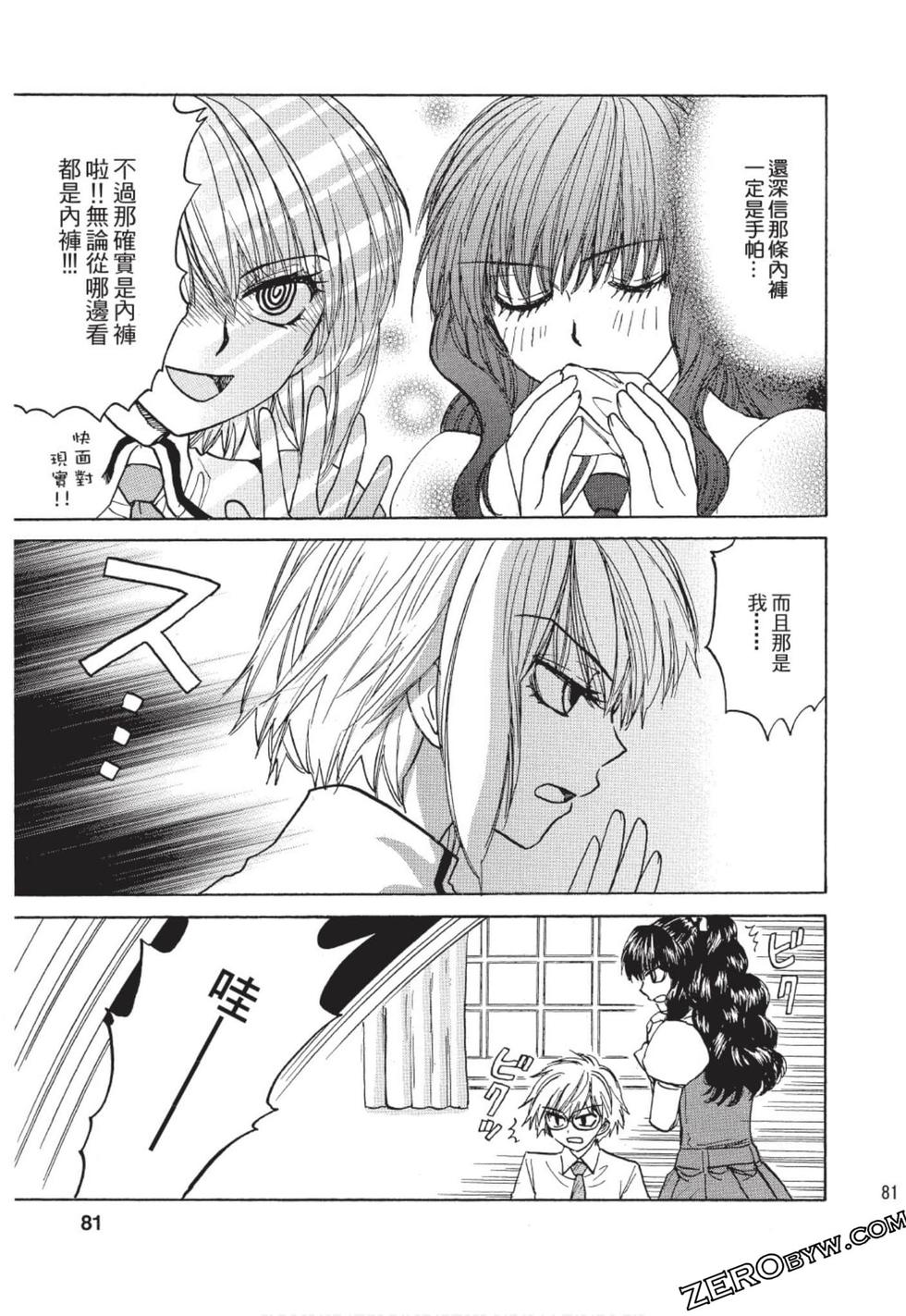 第74页