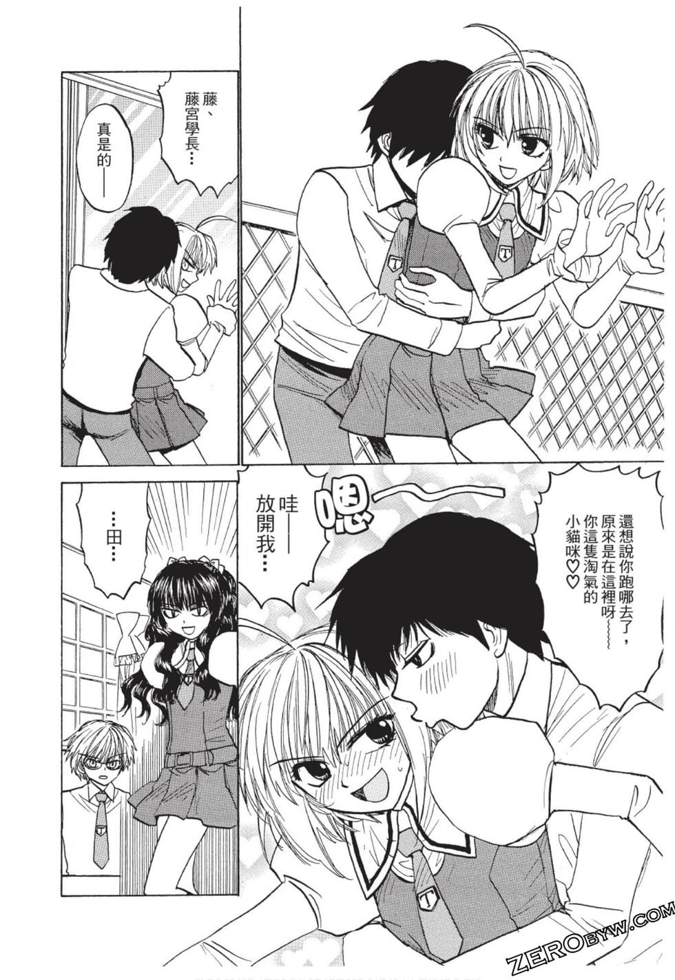 第75页
