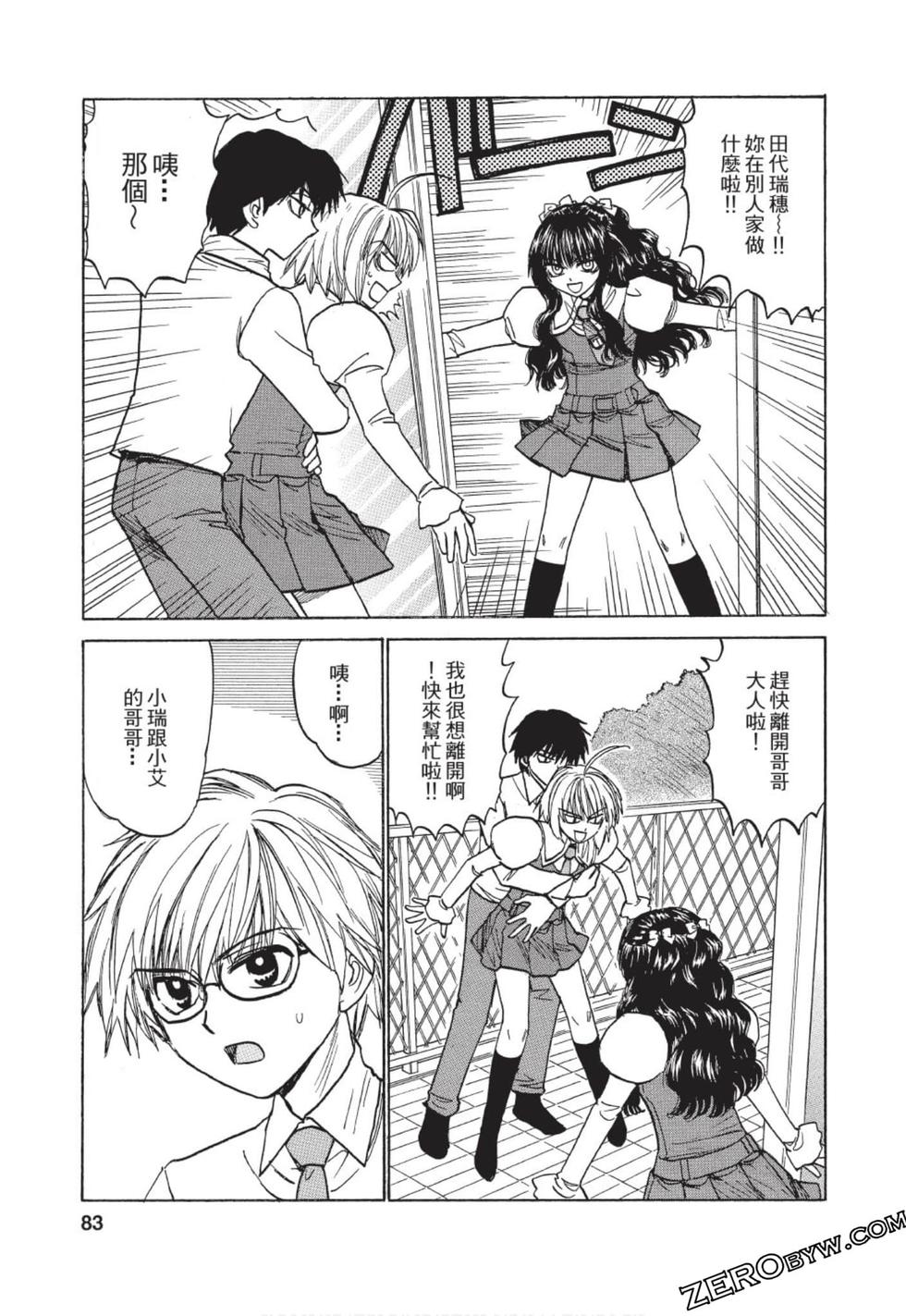 第76页