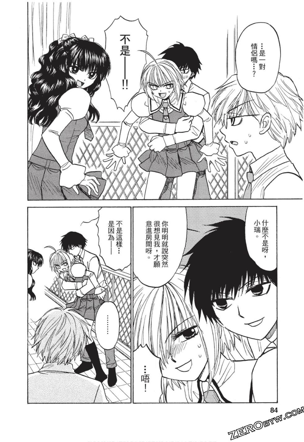 第77页