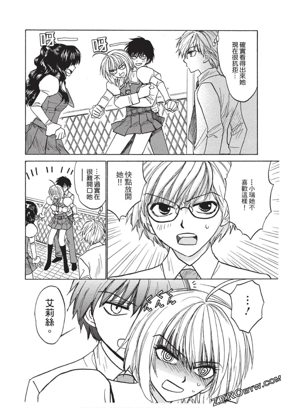 第79页