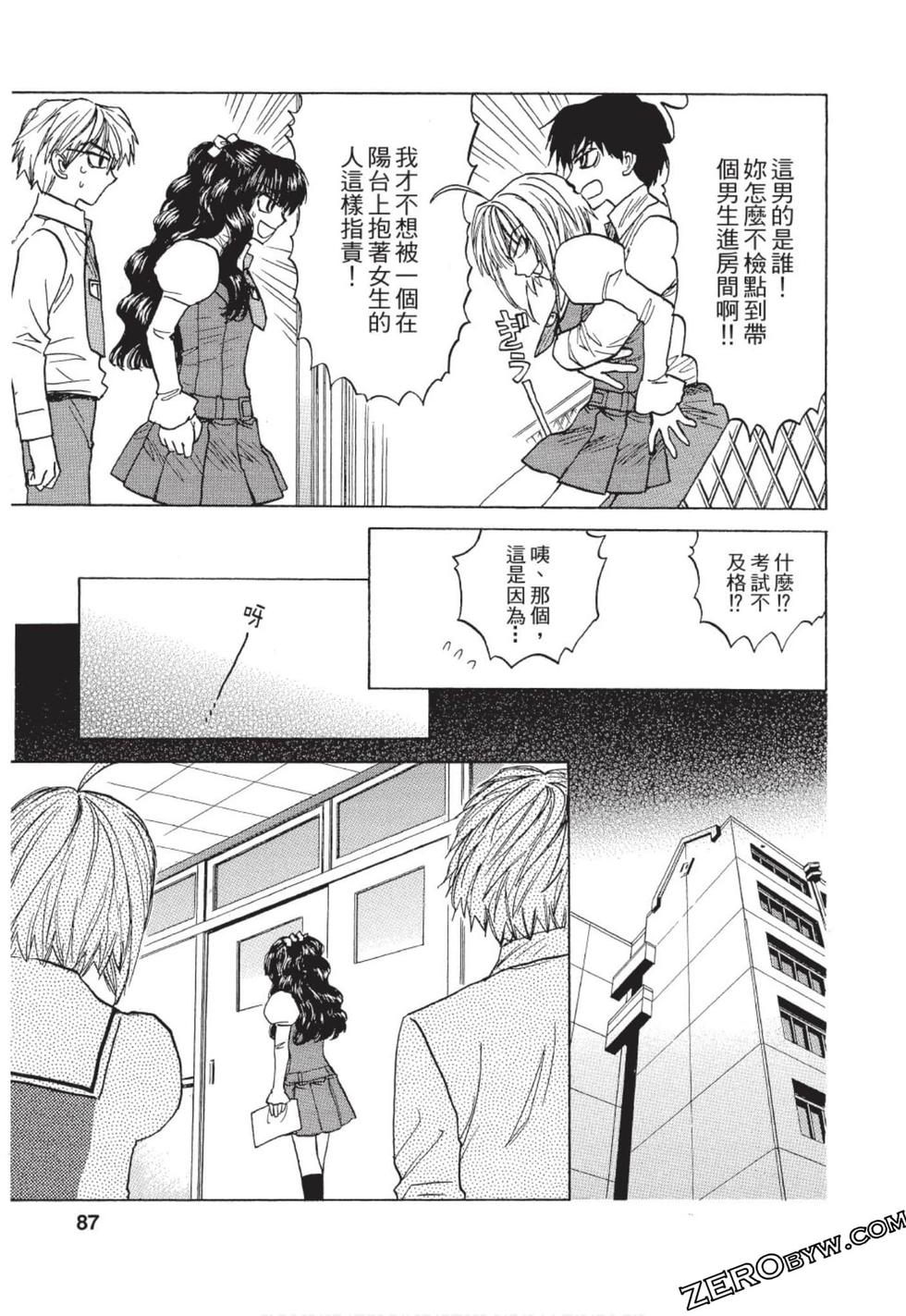 第80页
