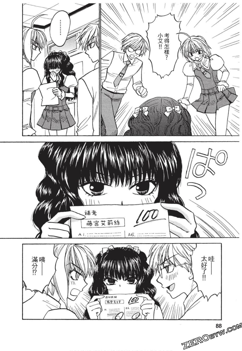 第81页