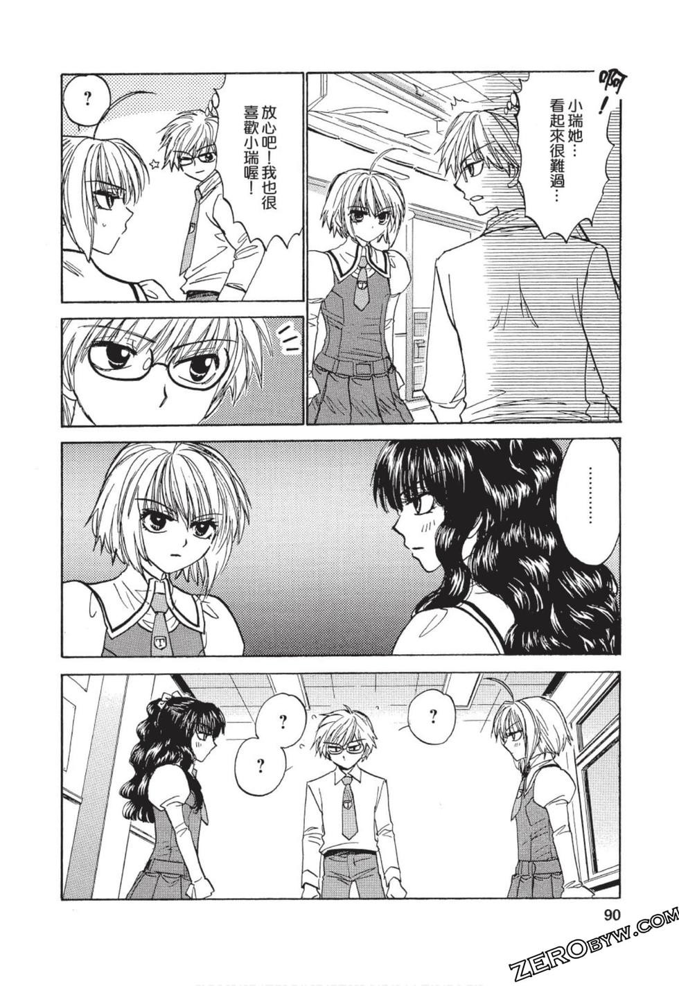 第83页