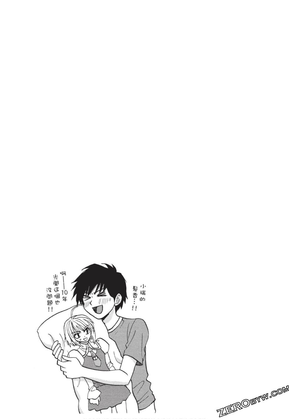 第84页