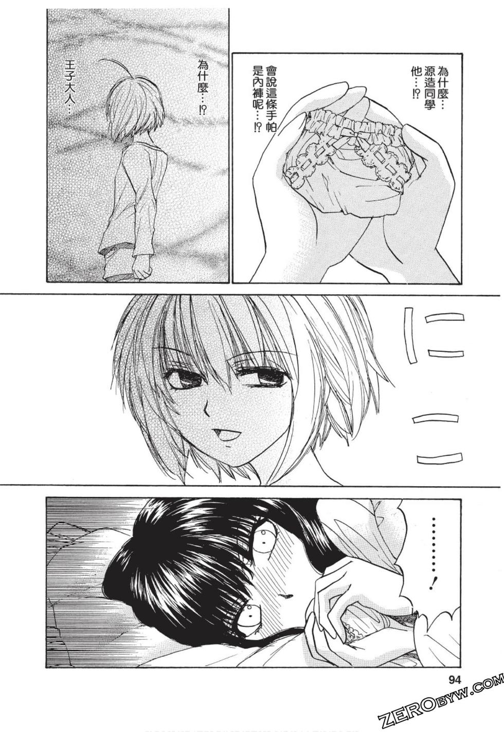 第86页