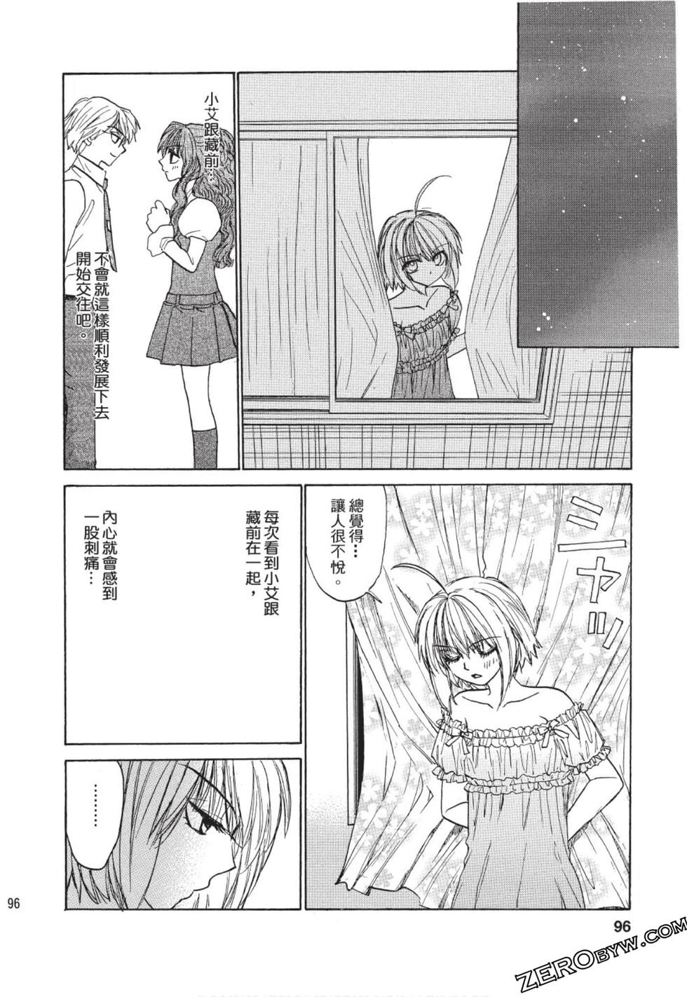 第88页