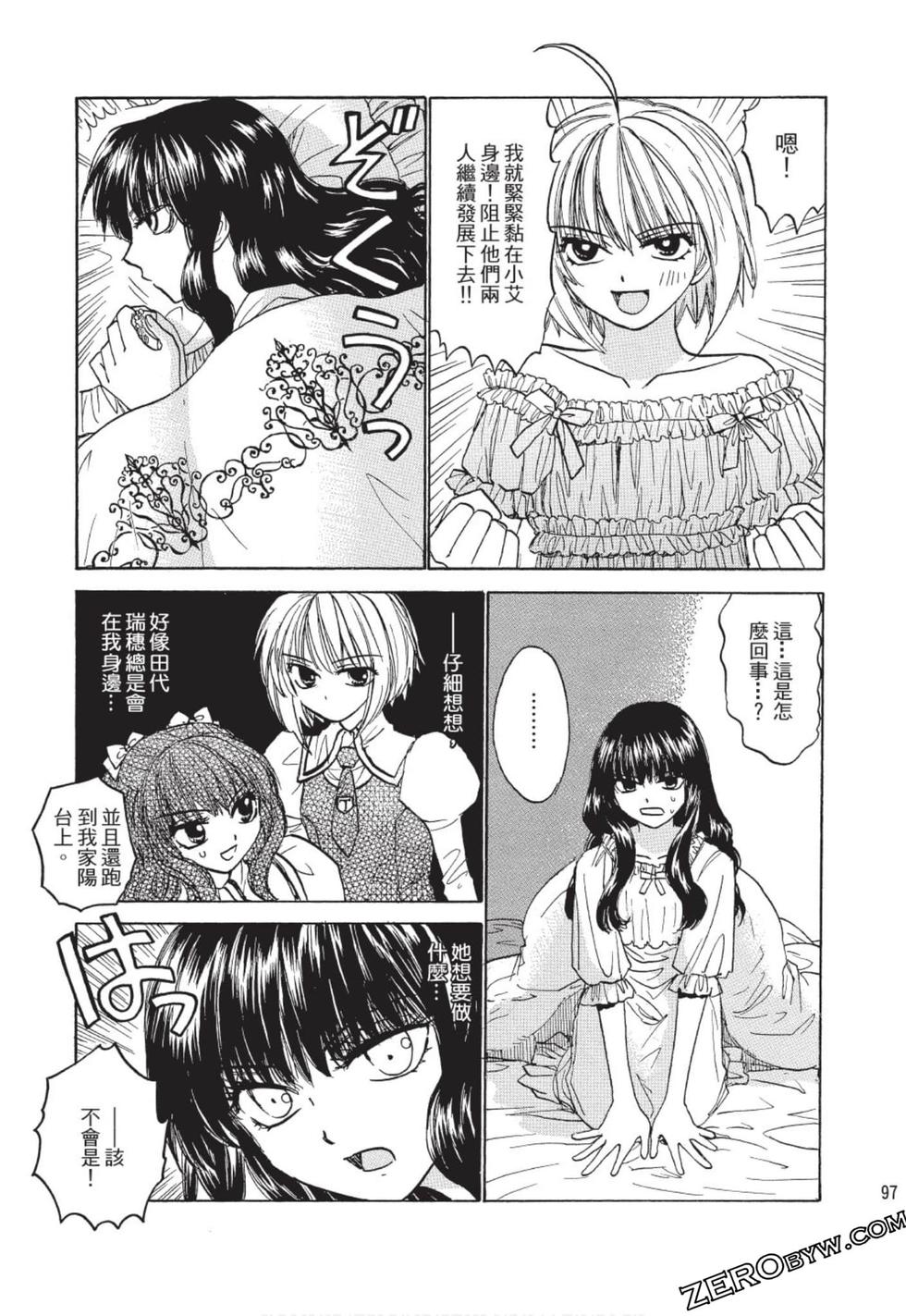 第89页