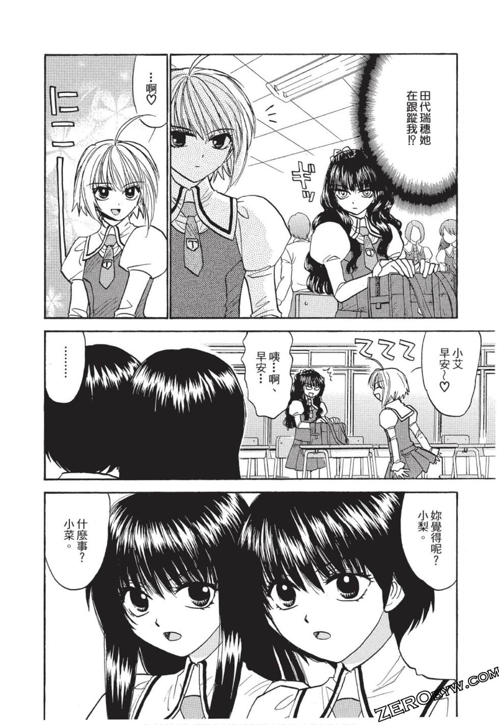 第90页