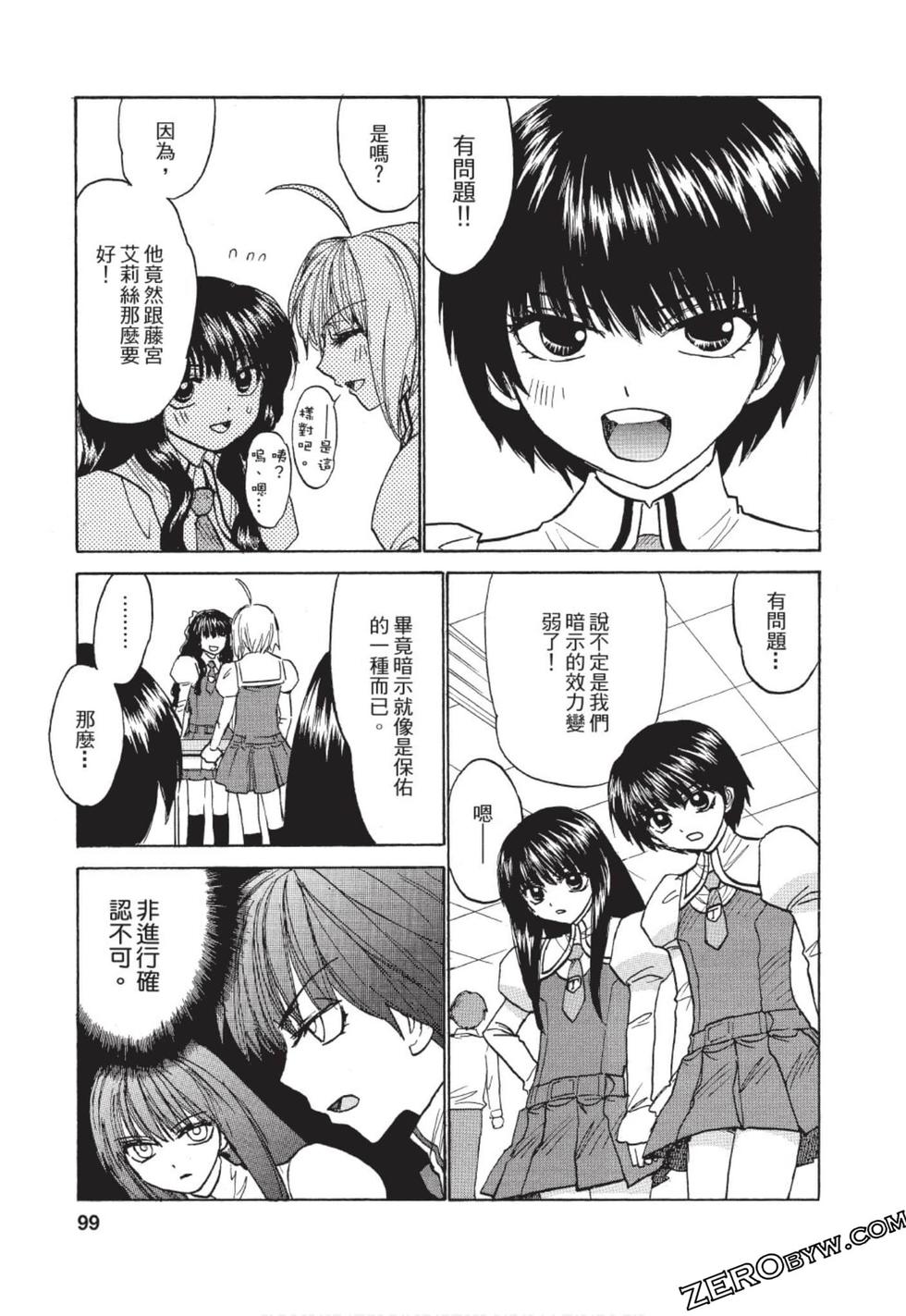 第91页