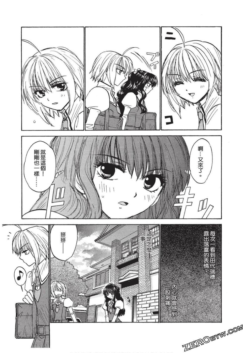 第97页