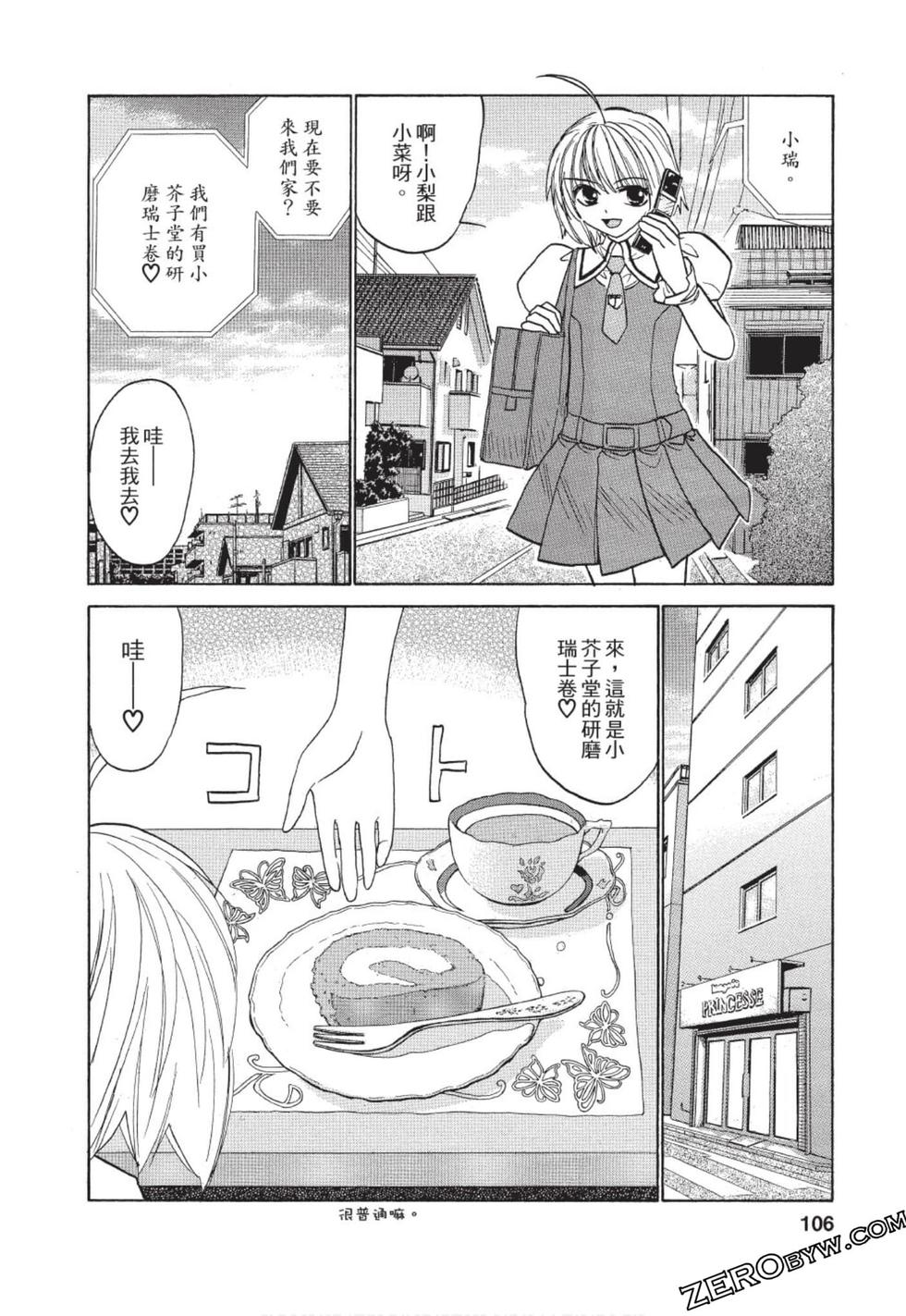 第98页