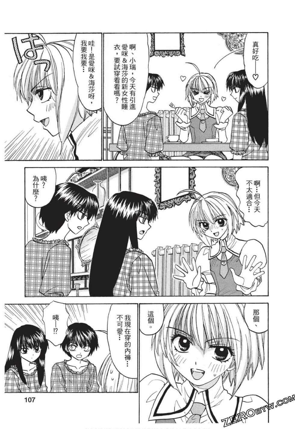 第99页