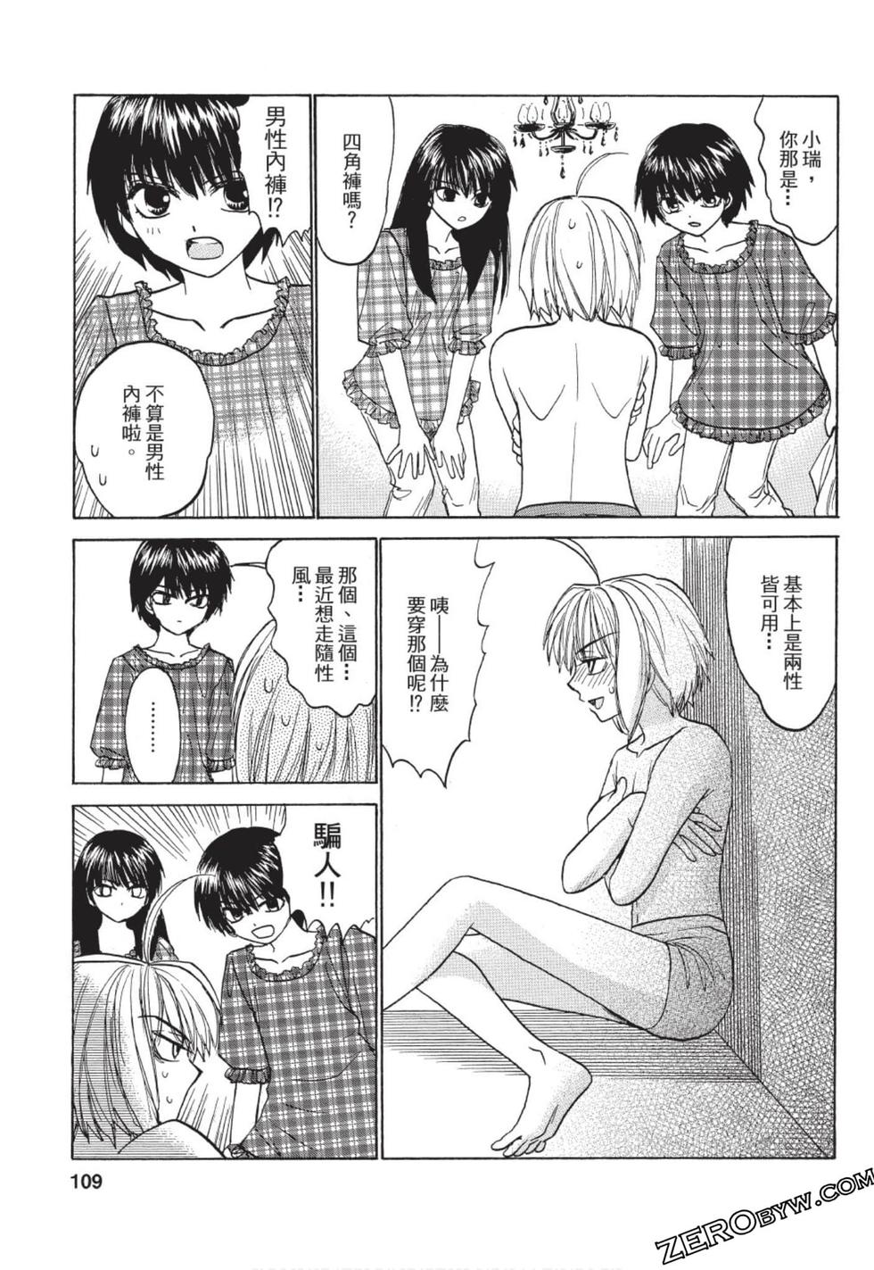 第101页