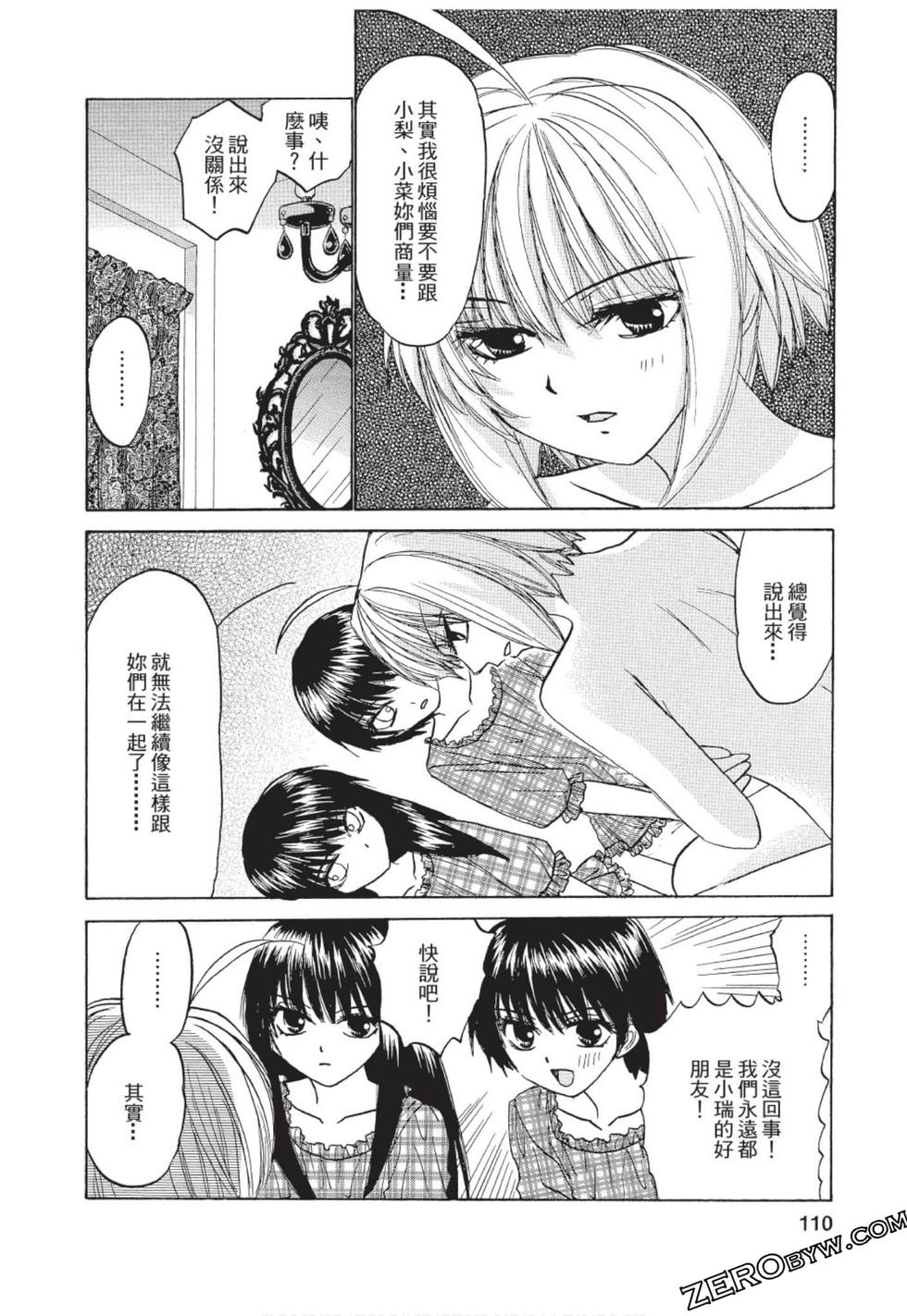 第102页