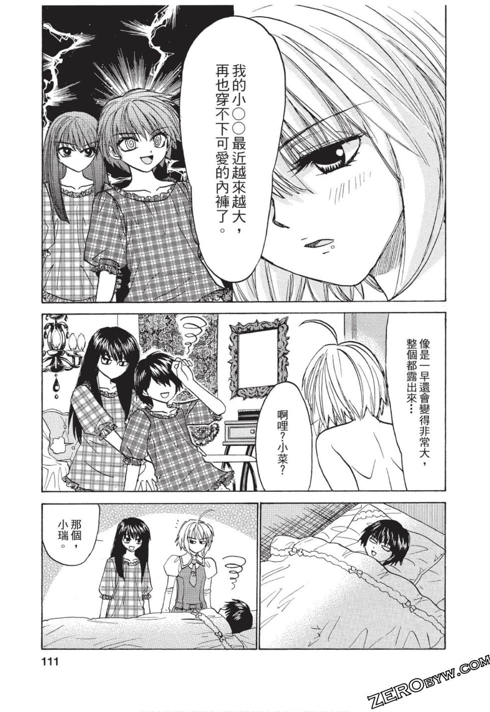 第103页