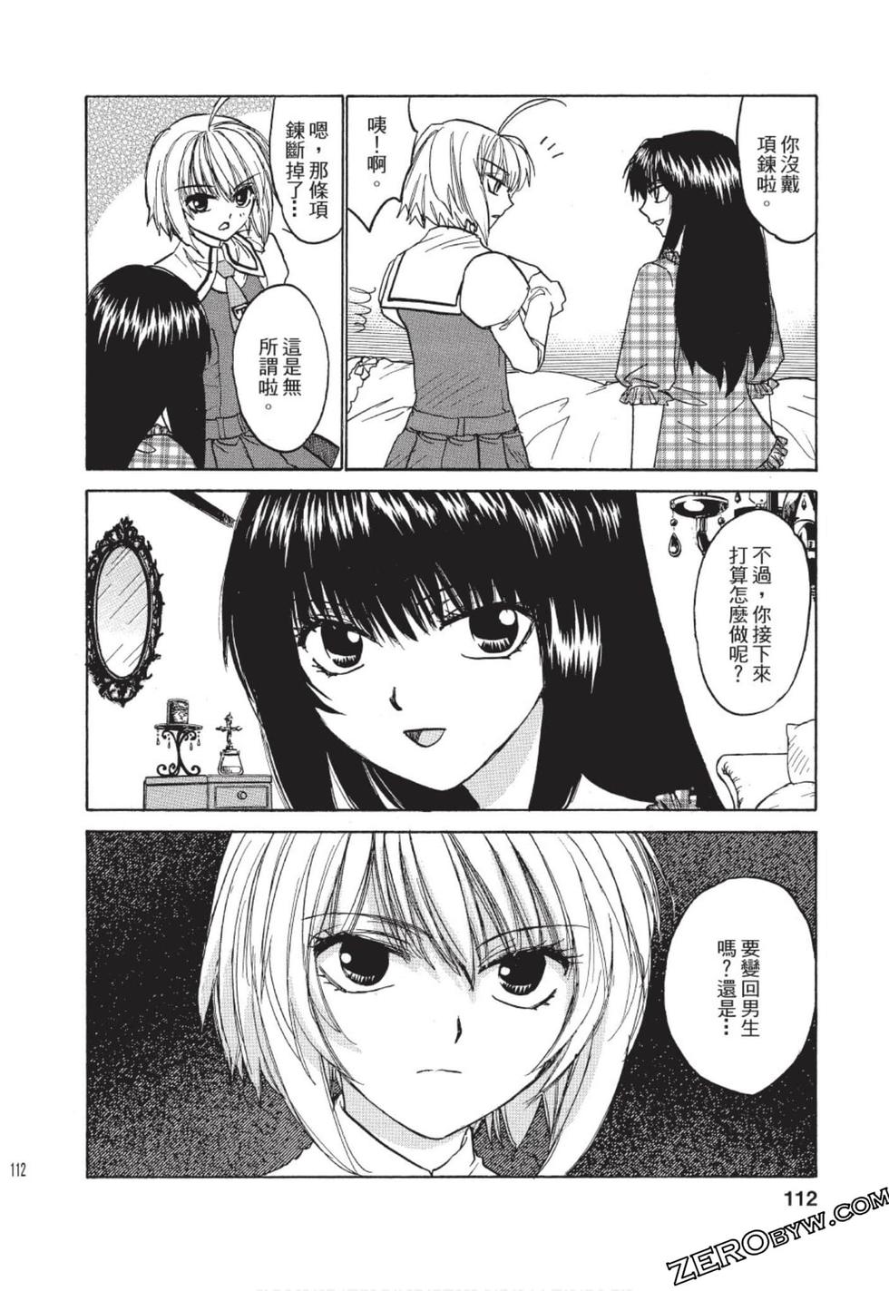 第104页