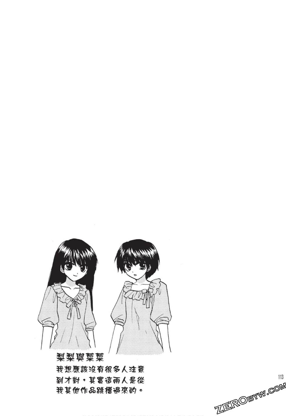 第105页