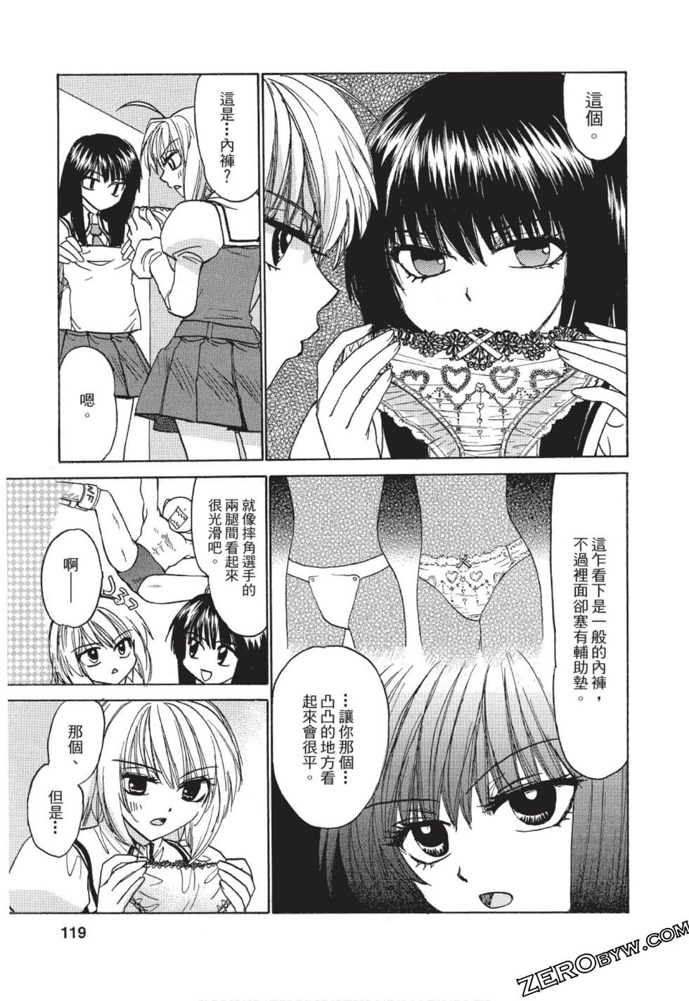 第110页