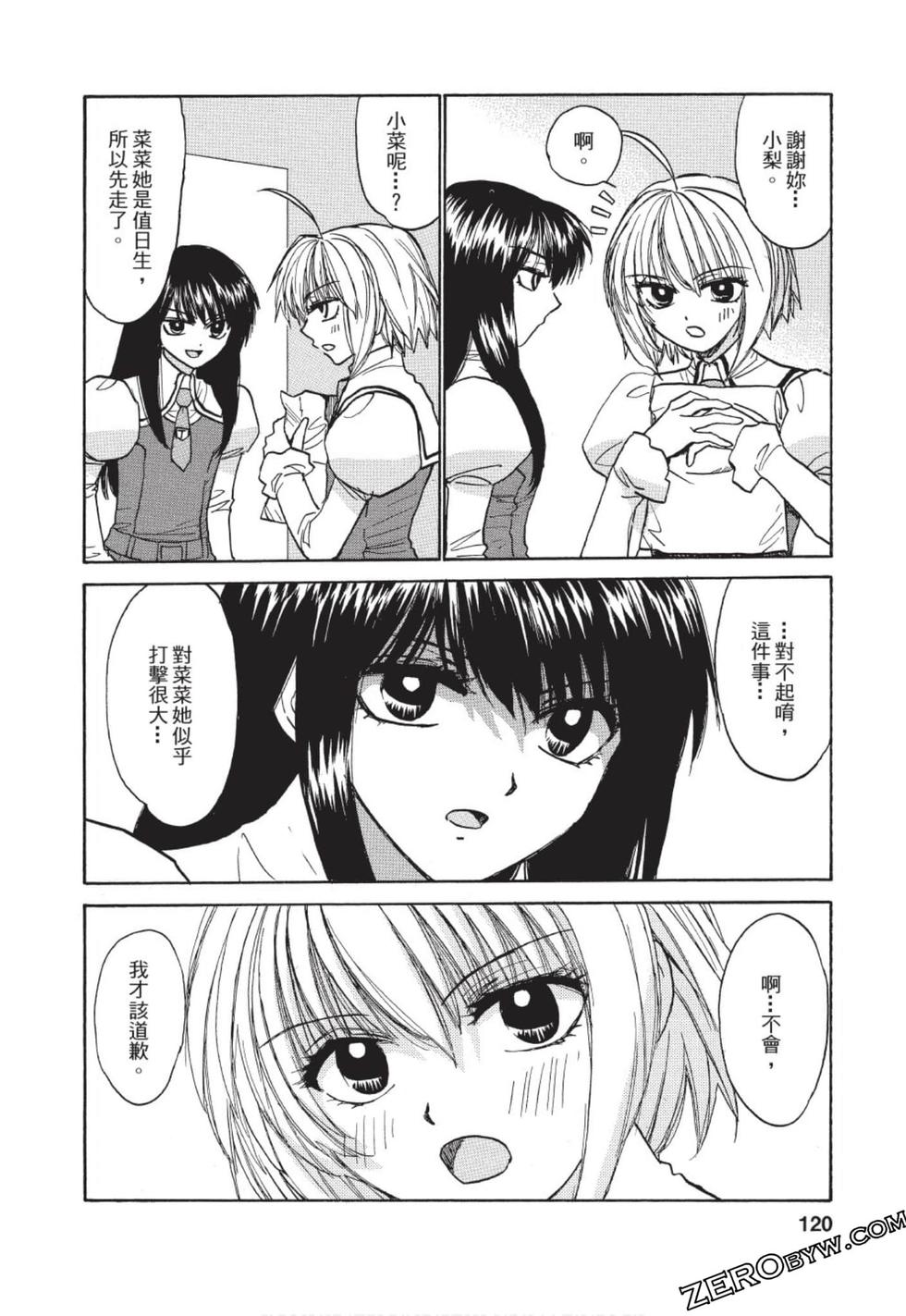 第111页