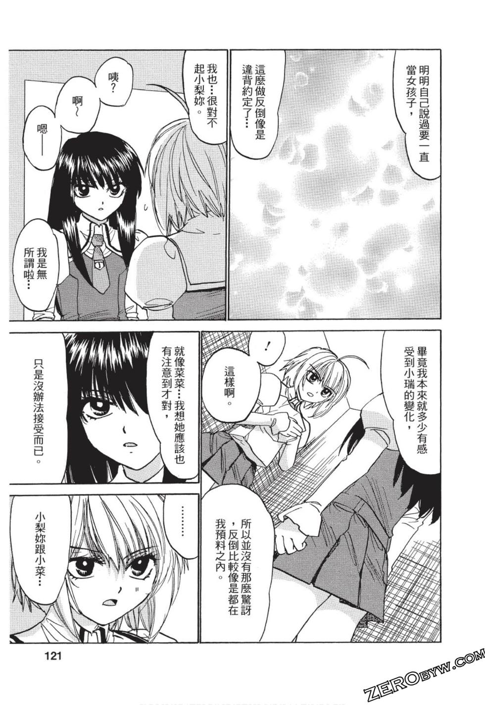 第112页
