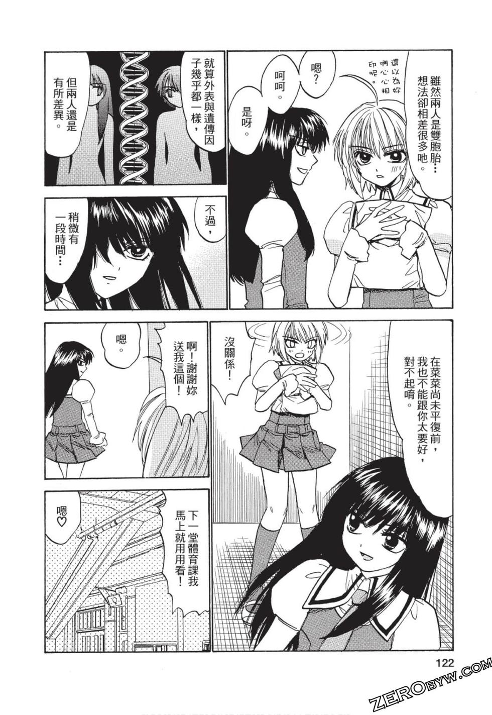 第113页