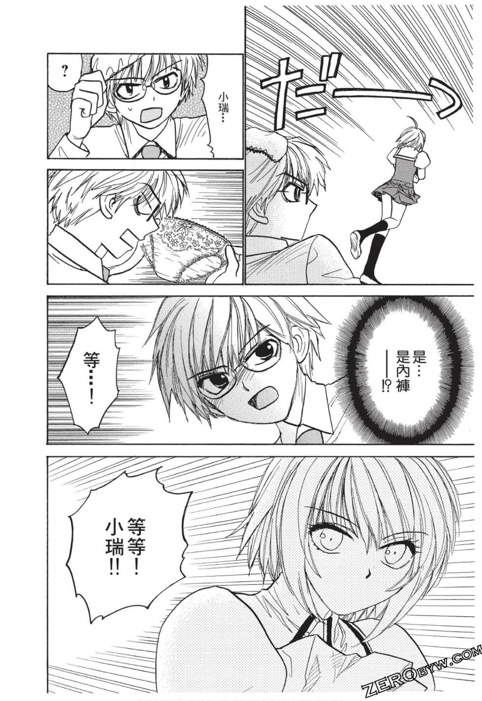 第117页