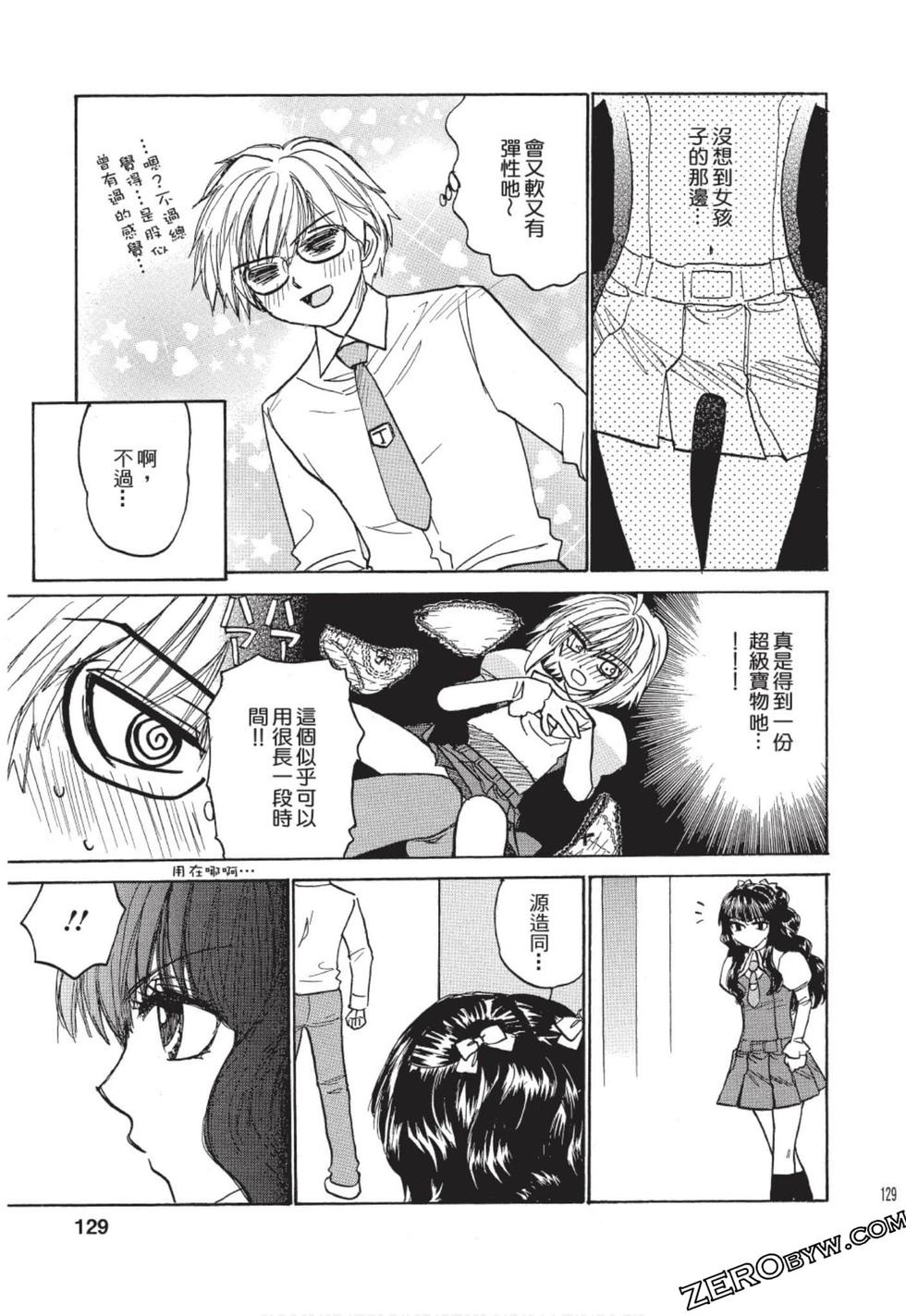 第120页