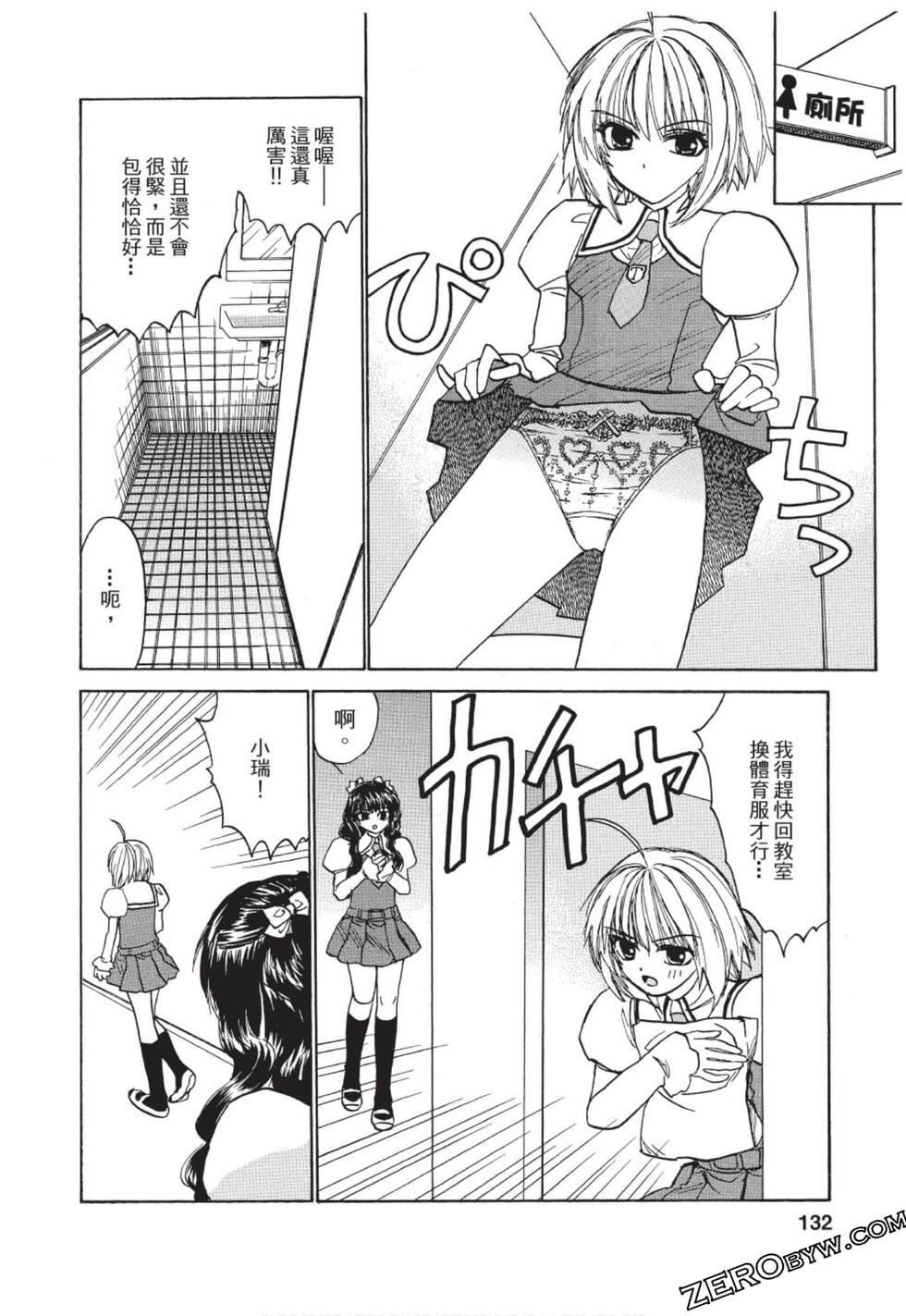 第123页