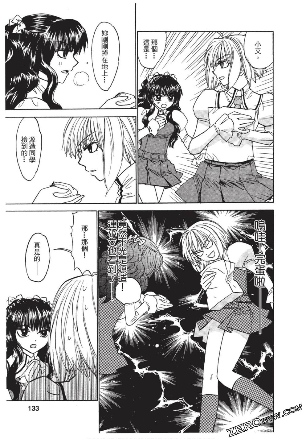 第124页