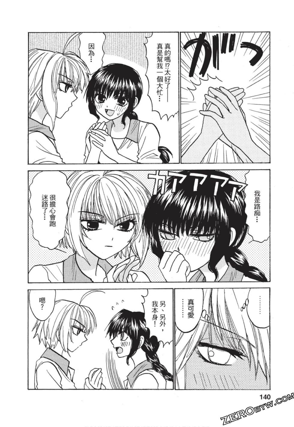 第130页