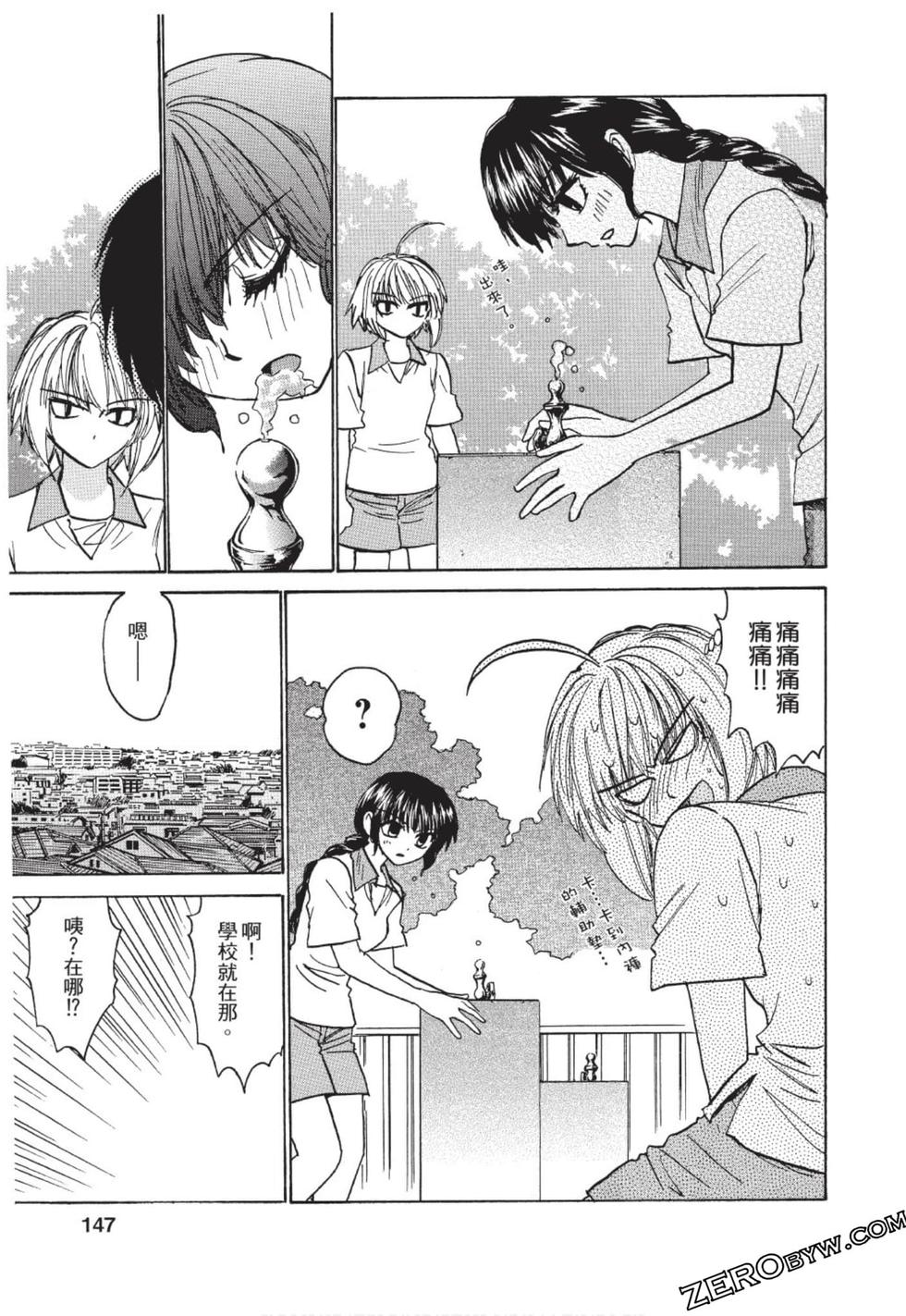 第137页