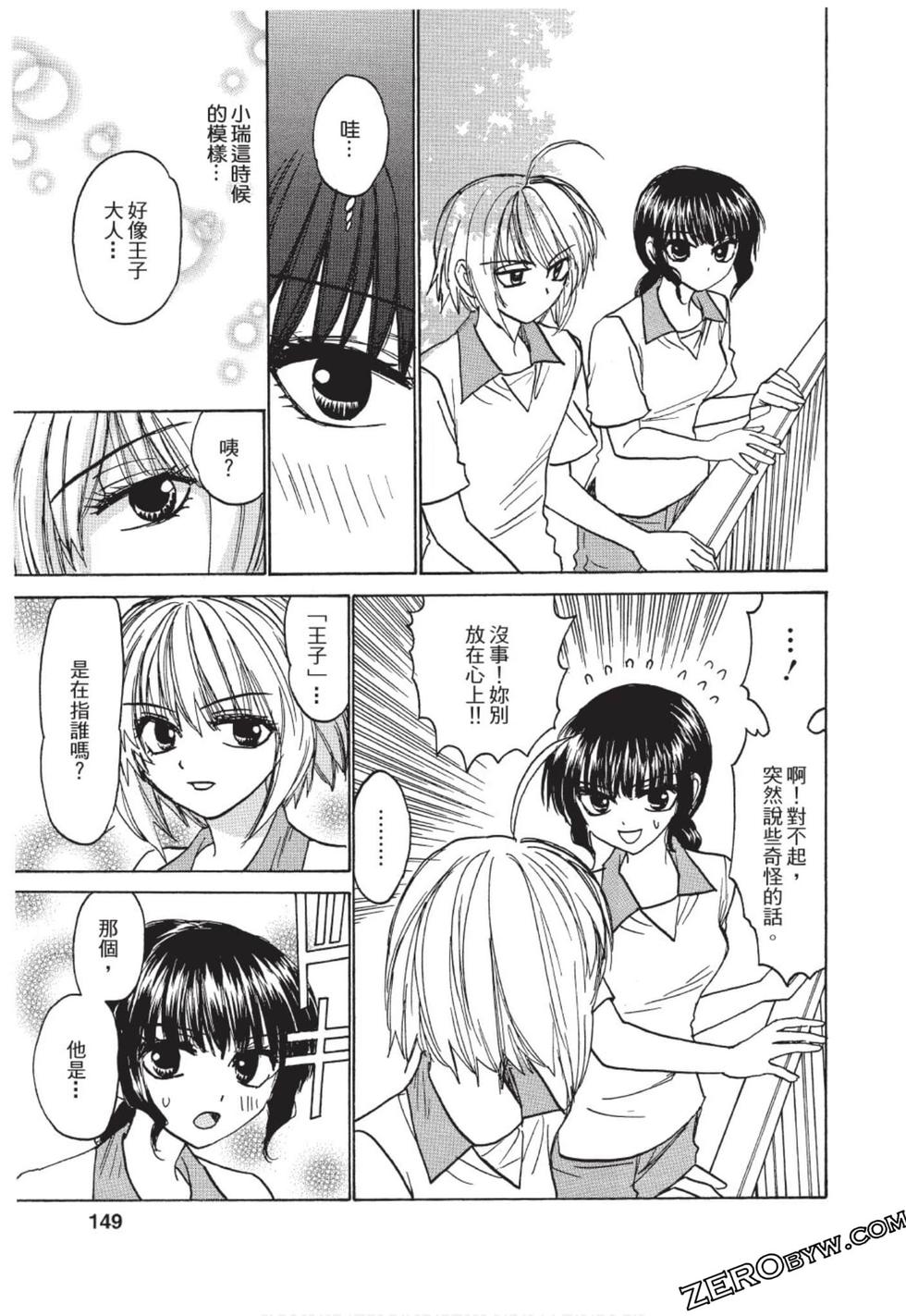 第139页