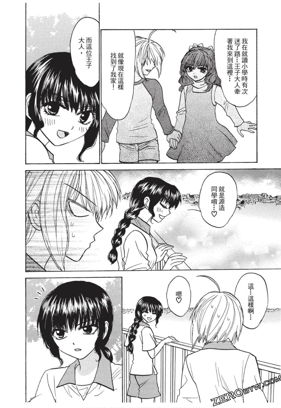 第140页