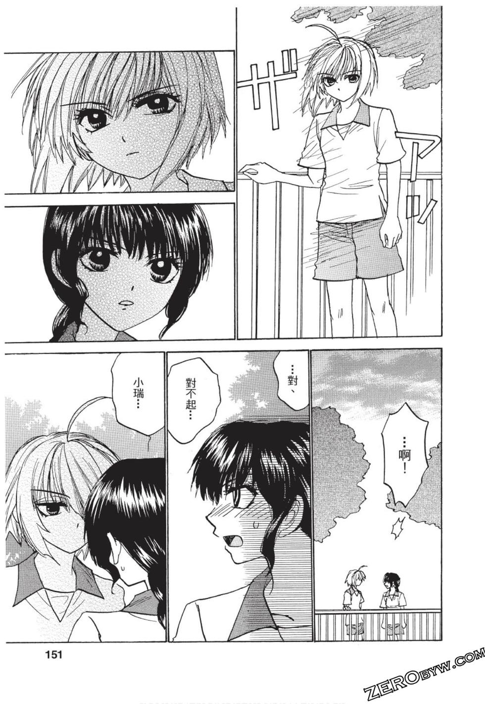 第141页