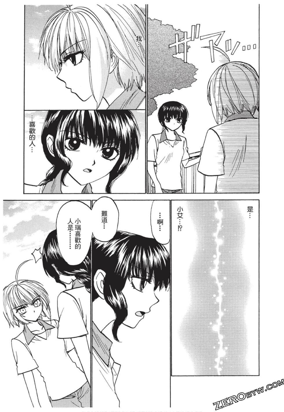 第143页