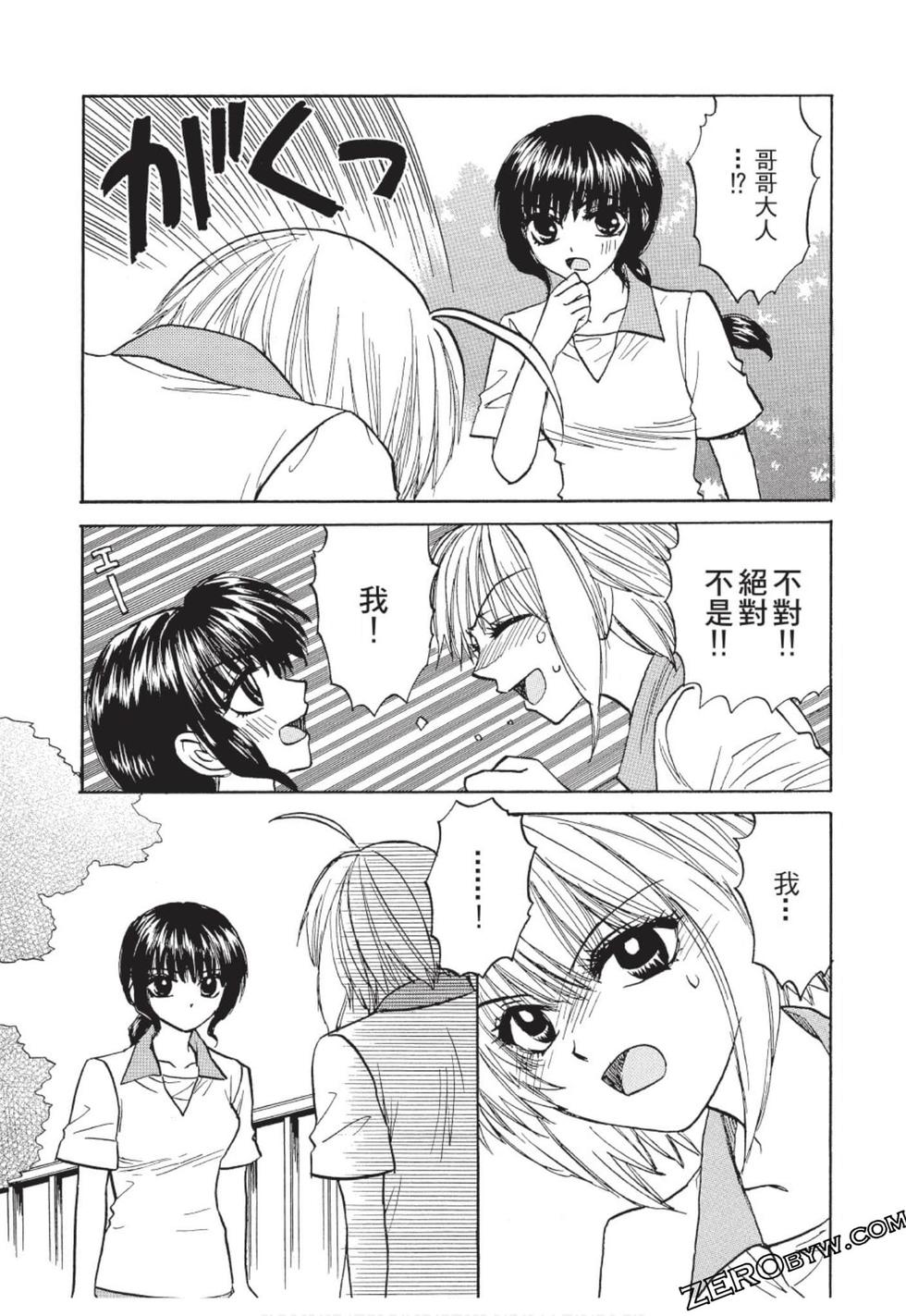 第144页