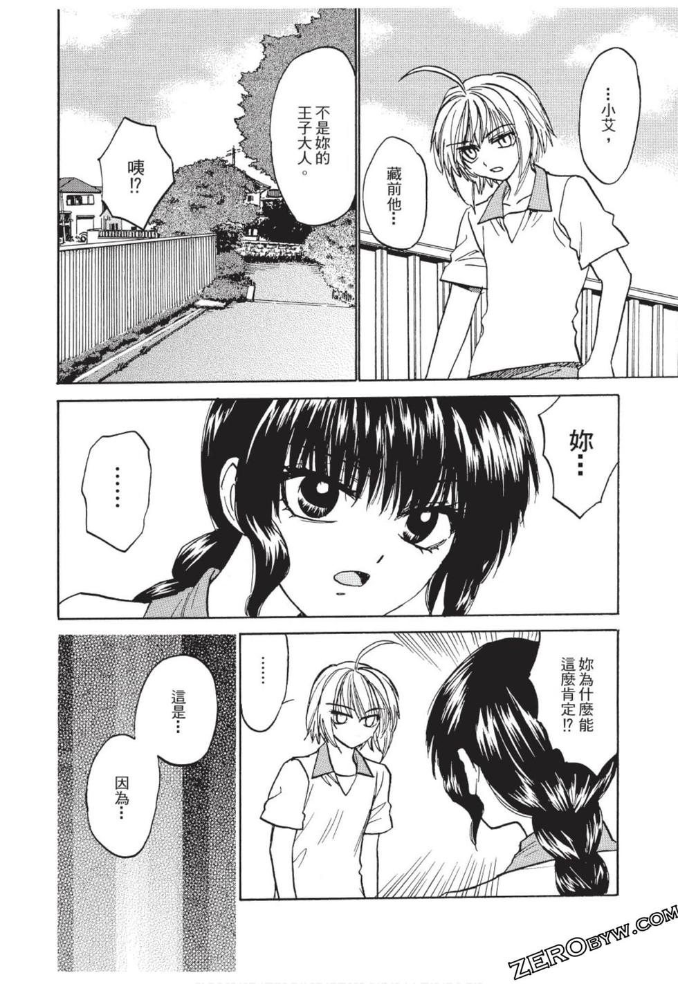 第145页