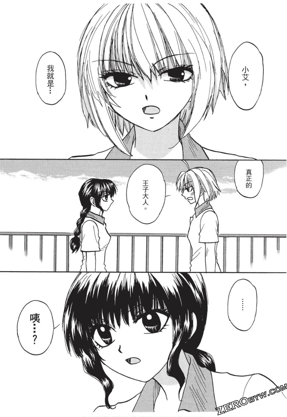 第146页
