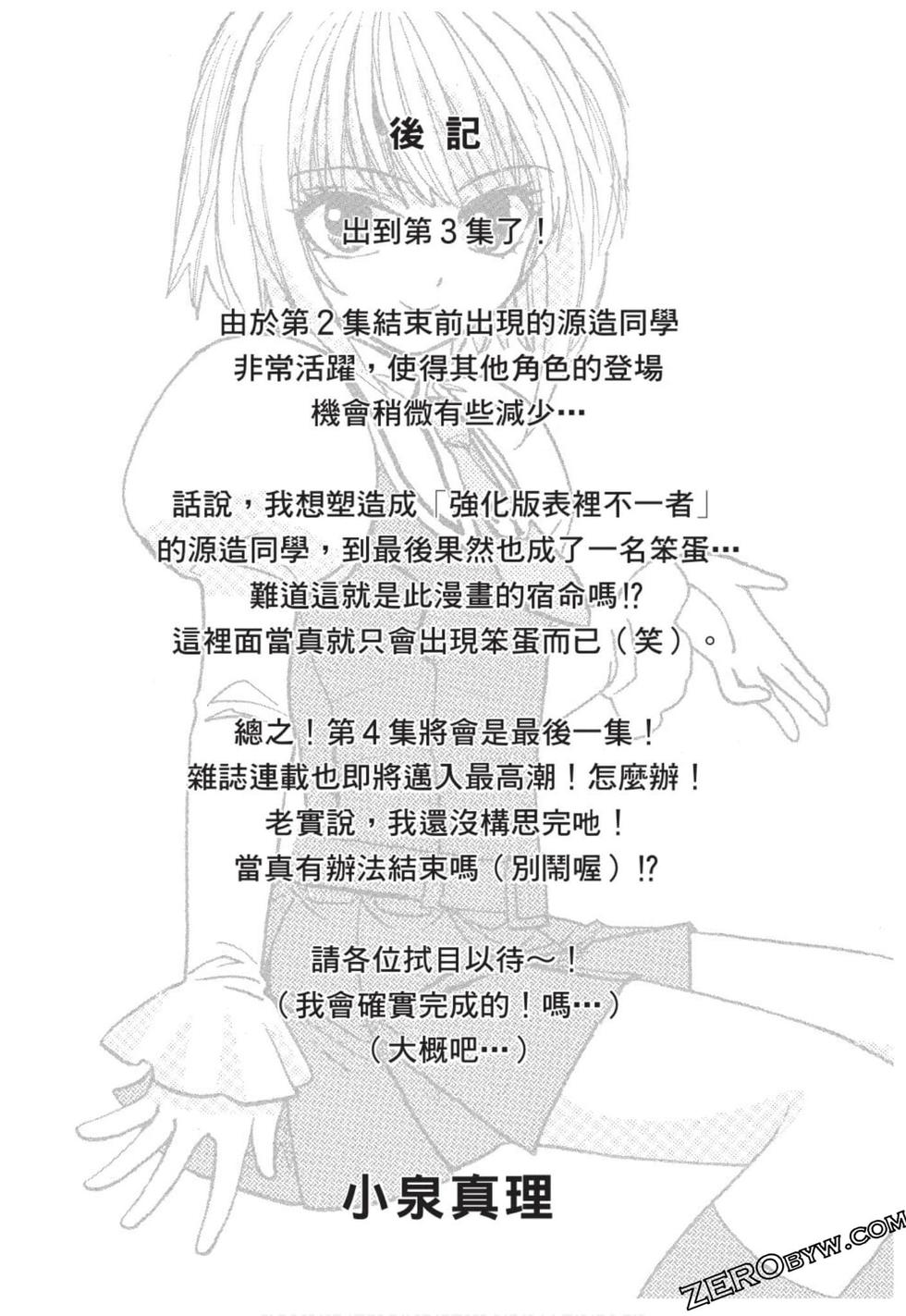 第147页