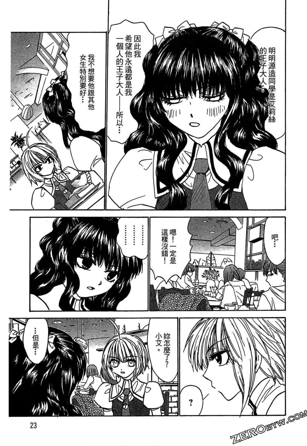 第22页