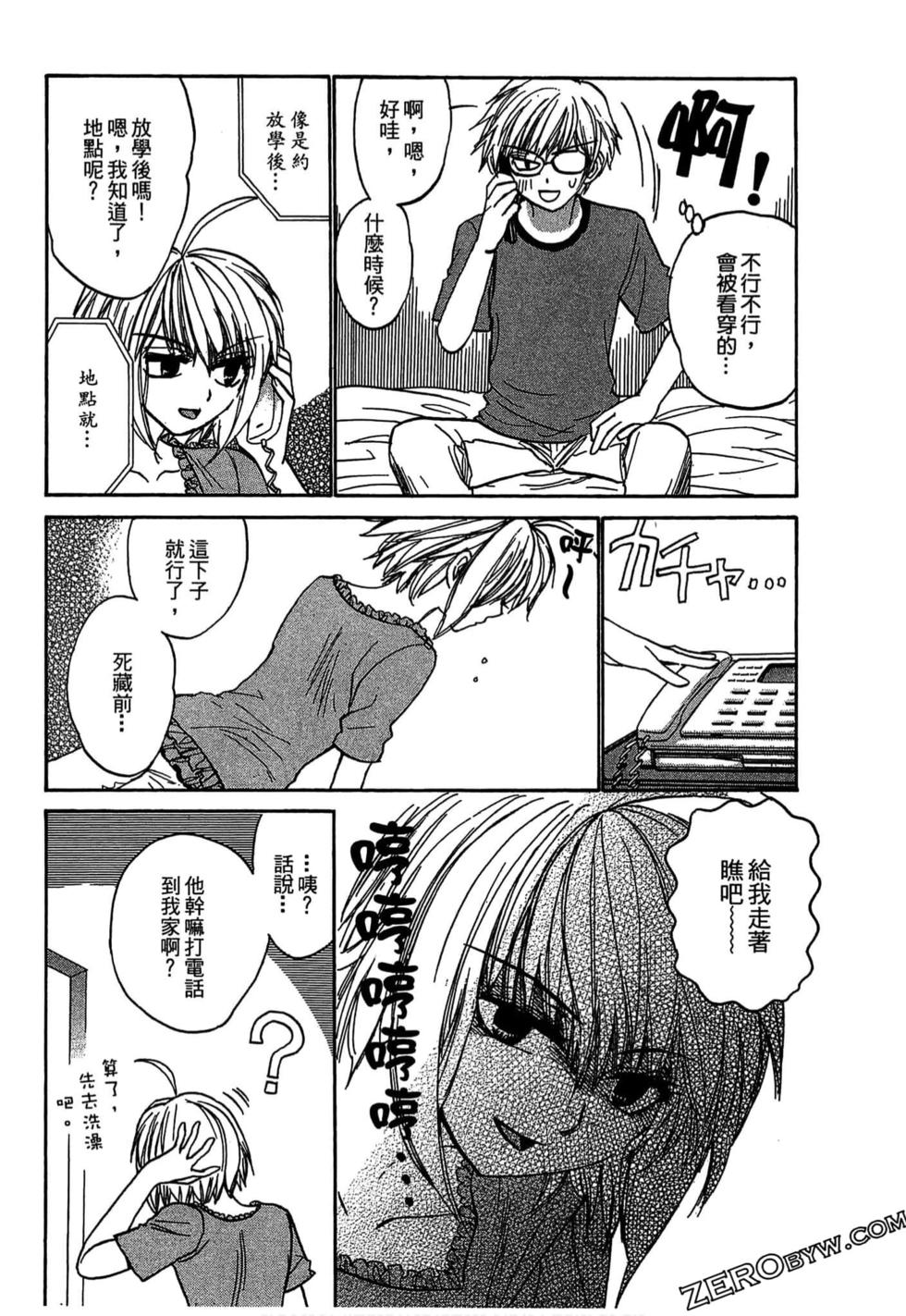 第33页
