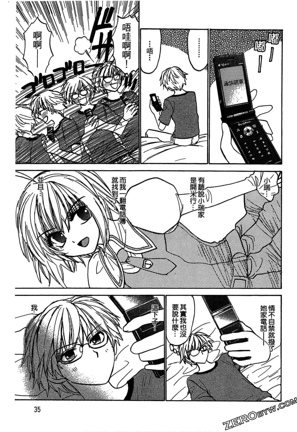 第34页