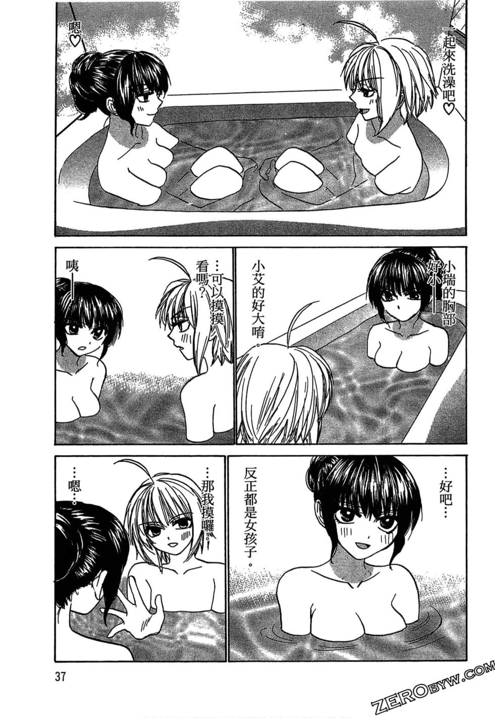 第36页