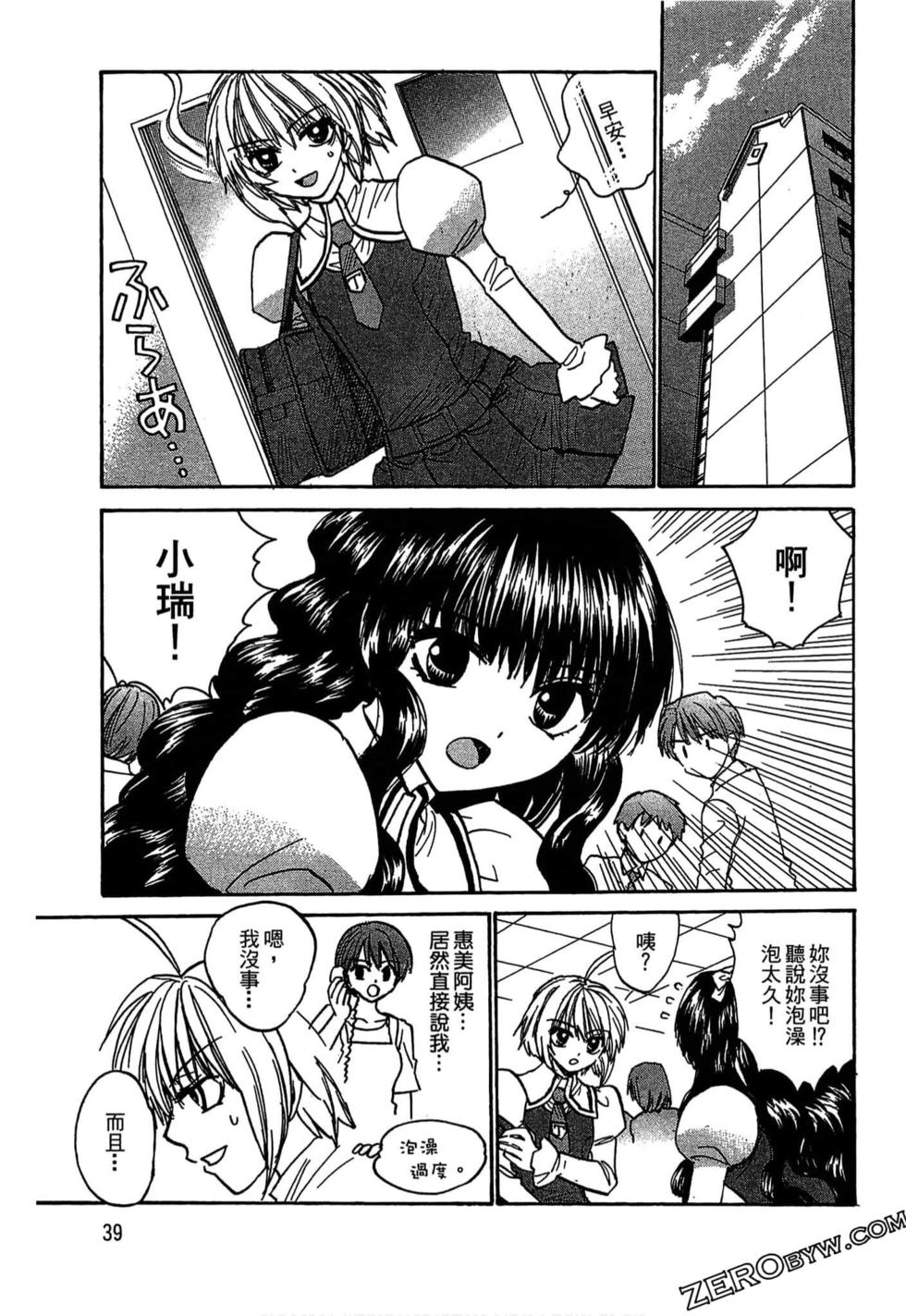 第38页