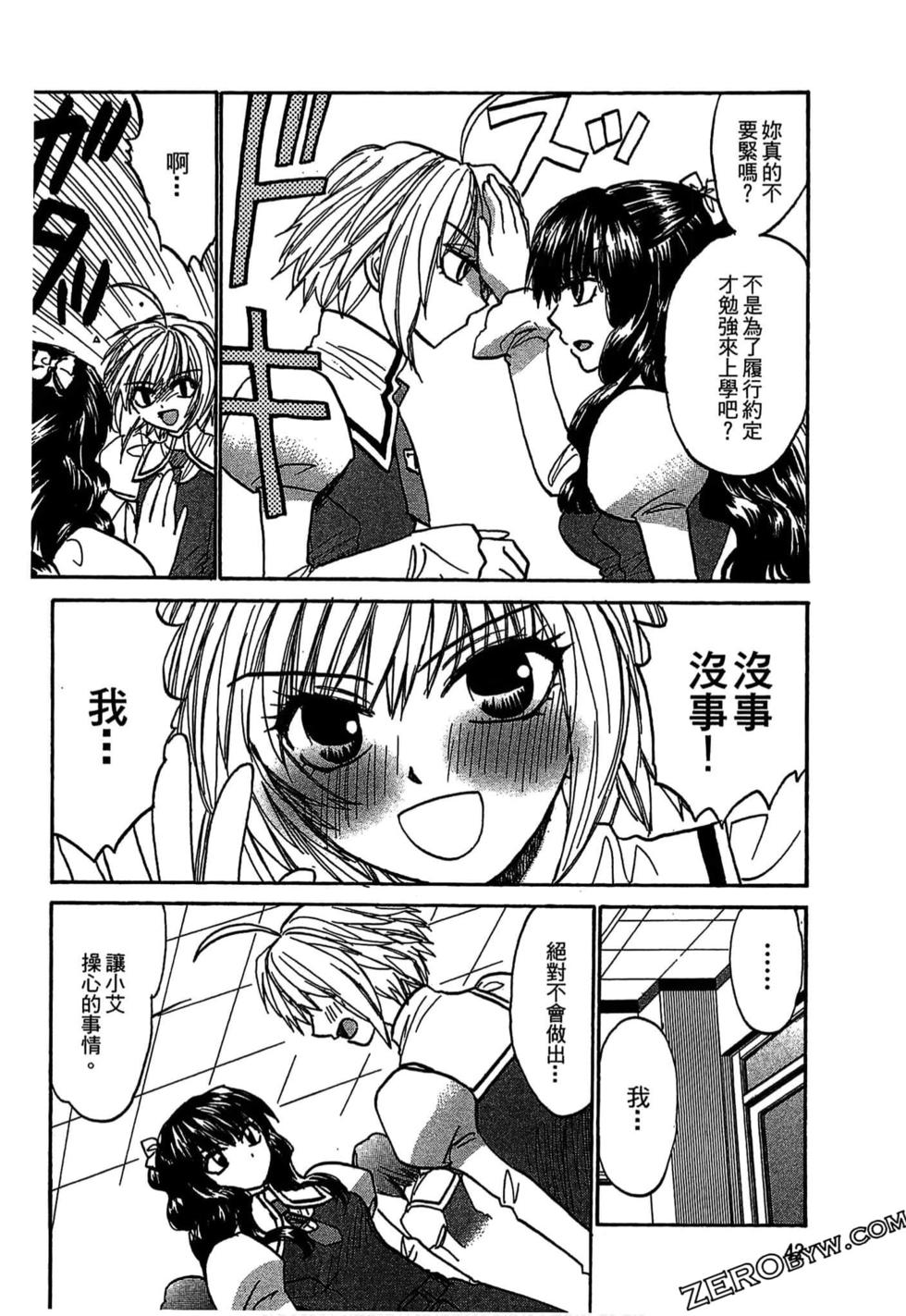 第41页