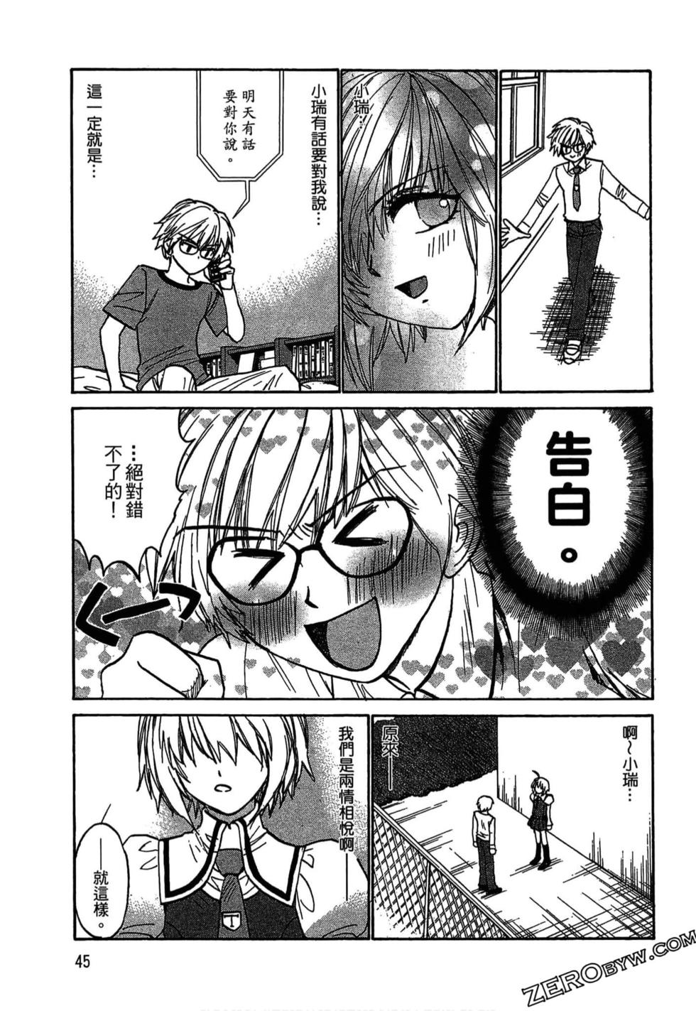 第44页