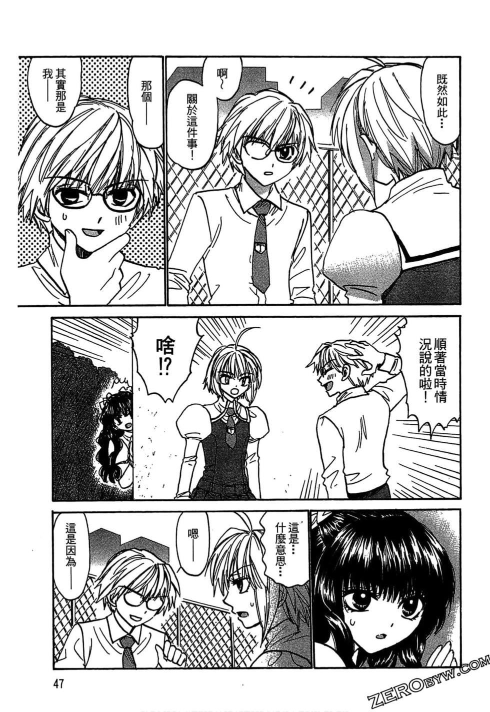 第46页