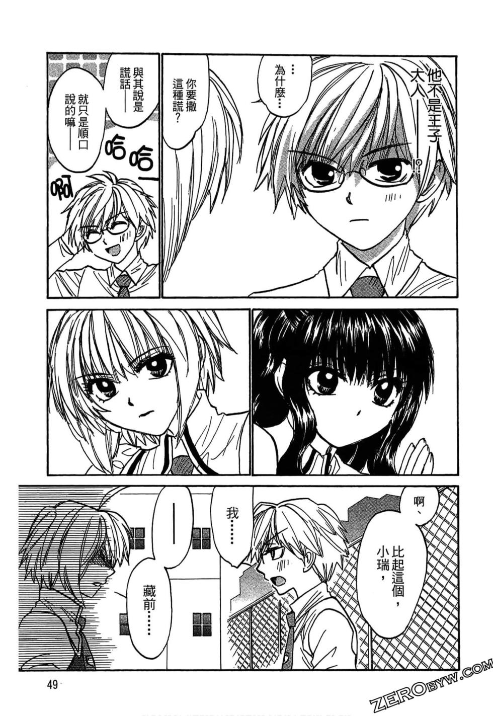 第48页