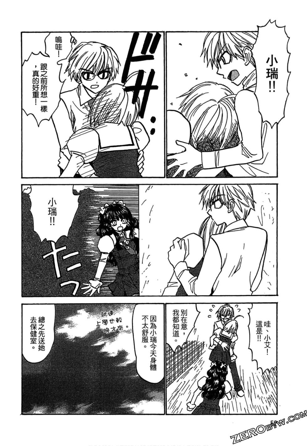 第51页